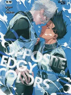 【凪马】OPPOSITE EDGY COLORS