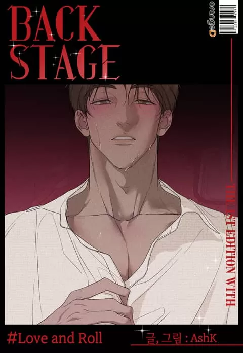 Love and Roll【无码】