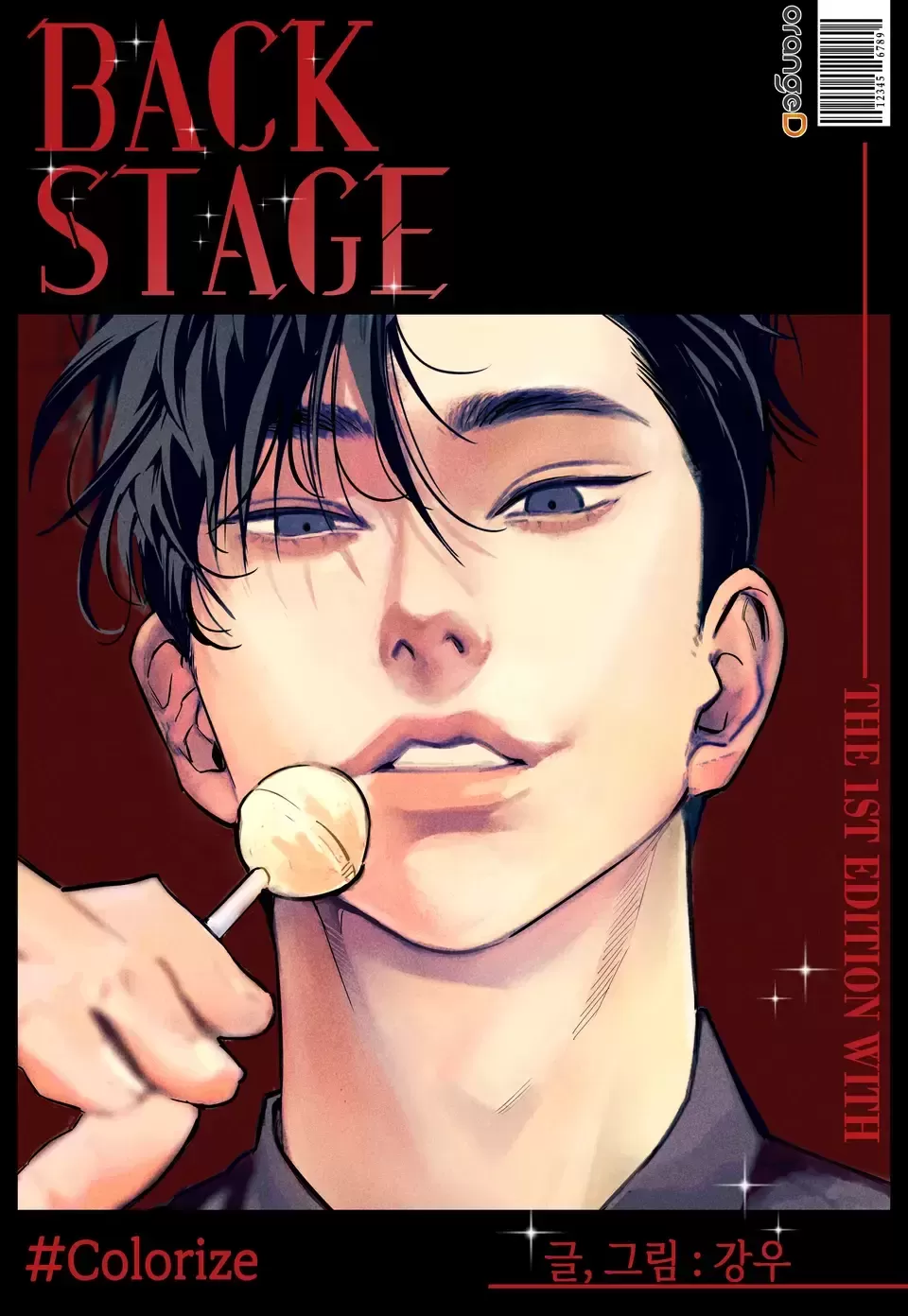 Colorize【无码】