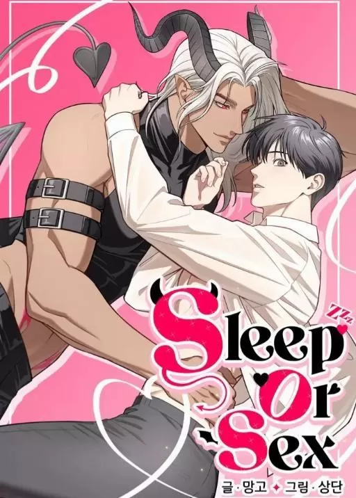 SLEEP OR SEX (S.O.S)