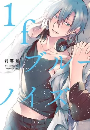 1/ f蓝色噪音