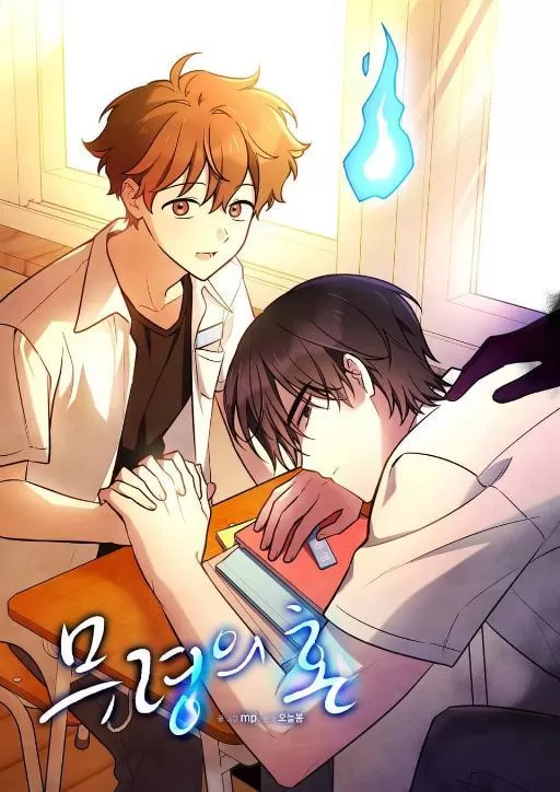 无灵之魂