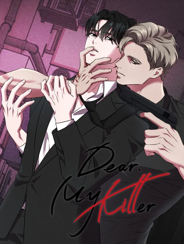 Dear My Killer