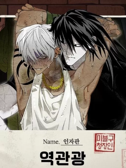 逆观光
