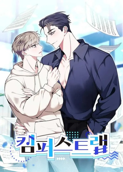 校园陷阱【无码】